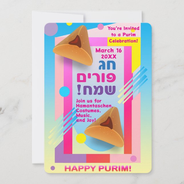 2026 Happy Purim Festival for All Ages Inbjudningar (Framsida)