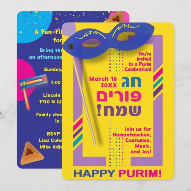 2026 Happy Purim Festival for All Ages Inbjudningar (Fram/baksida)