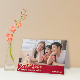 2026 Horse Photo Chinese Lunar New Year Helgkort