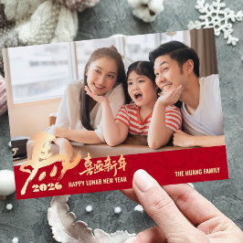 2026 Horse Photo Chinese Lunar New Year Julkort