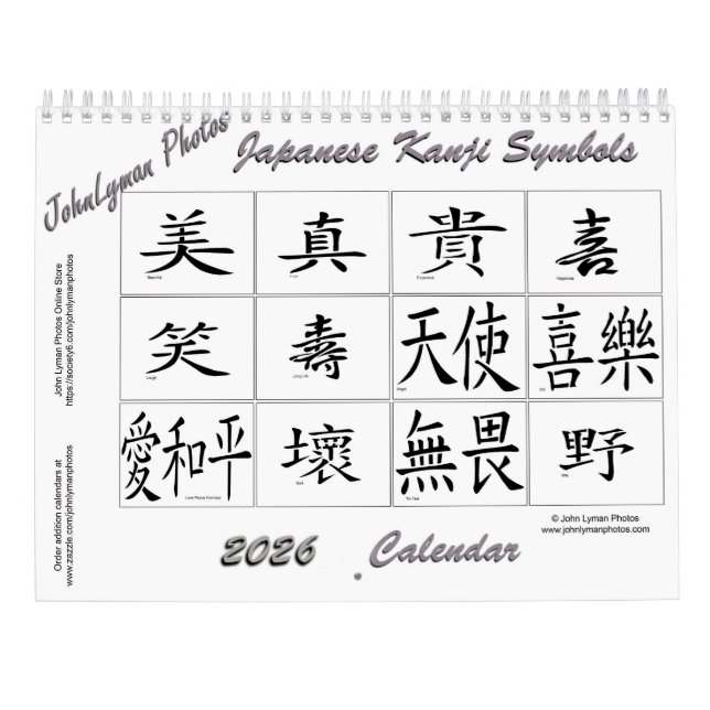 2026 Kanji-symbolkalender Kalender (Baksida)