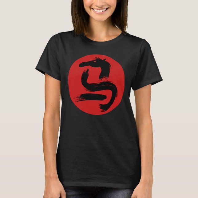 2026 Kinesisk nyårshäst T Shirt (Framsida)