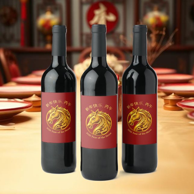 2026 Kinesiska Nyårs- Guldhäst Vinflaska Etikett (2026 Chinese New Years- Gold Horse Wine Label)