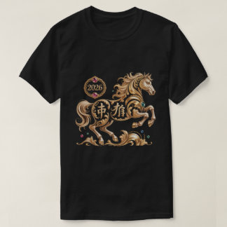 2026 Kinesiskt Nyår Häst Guld- T Shirt