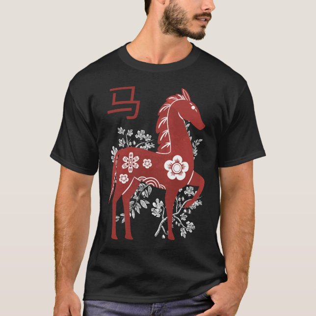 2026 Kinesiskt nyår Häst  T Shirt (Framsida)