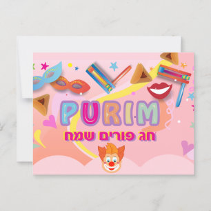 2026 Lycklig Purim-festival Vykort