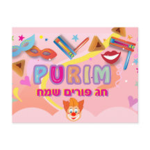 2026 Lycklig Purim-festival