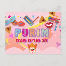 2026 Lycklig Purim-festival Vykort