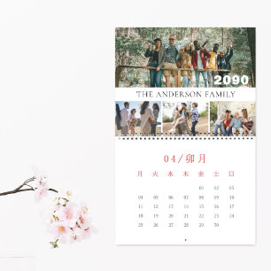 2026 Modern Familj Vänner Foto Enkel Minimal Kalender