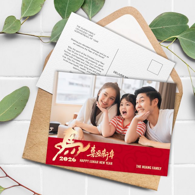 2026 Photo Gold Horse Chinese Lunar New Year Helg Vykort (Skapare uppladdad)