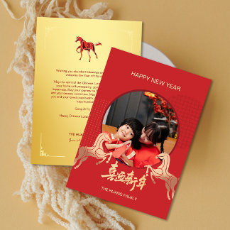 2026 Photo Golden Horse Chinese New Year Julkort