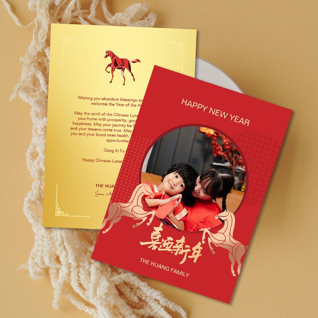 2026 Photo Golden Horse Chinese New Year Julkort (2026 Photo Golden Horse Chinese New Year Holiday Card)