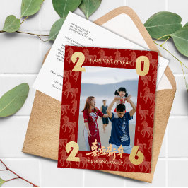 2026 Photo Horse Pattern Chinese New Year Helg Vykort
