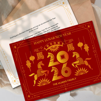 2026 Red Gold Horse Chinese Lunar New Year  Julkort