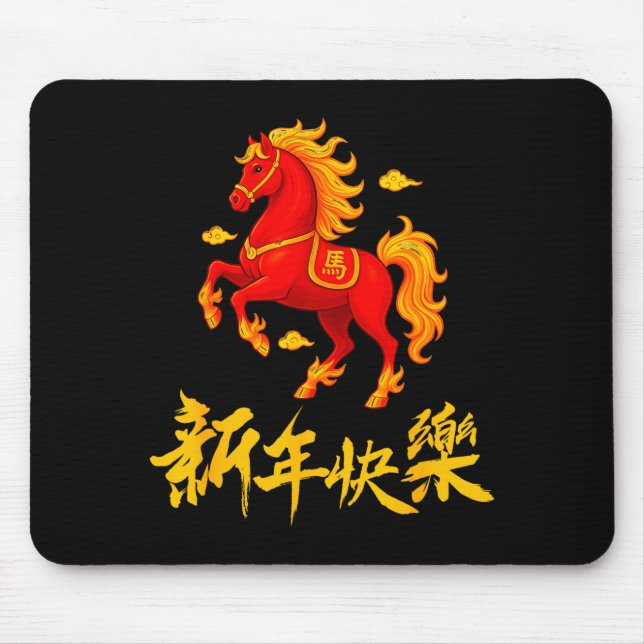 2026 Year Of The Fire Horse Chinese Zodiac Lunar N Musmatta (Framsidan)