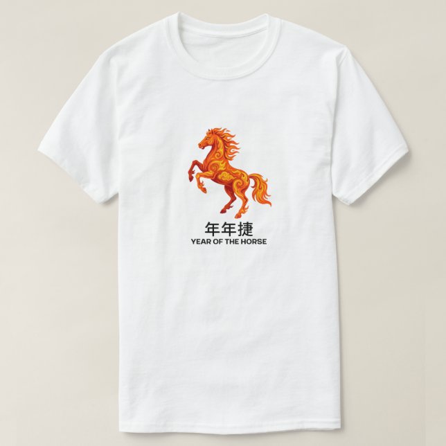 2026 Year of the Fire Horse Red Tribal Chinese  T Shirt (Design framsida)