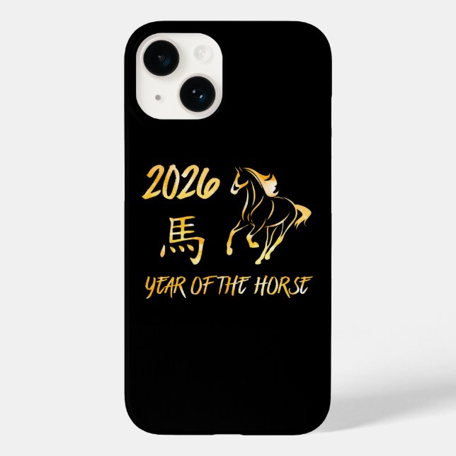 2026 Year Of The Horse (Baksida)