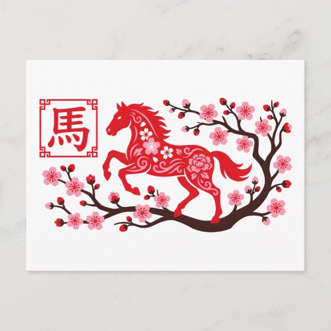 2026 Year of the Horse Pink & Red Preppy Floral   Vykort (Framsida)