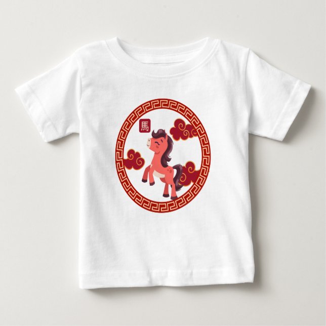 2026 Year of the Horse T Shirt (Framsida)