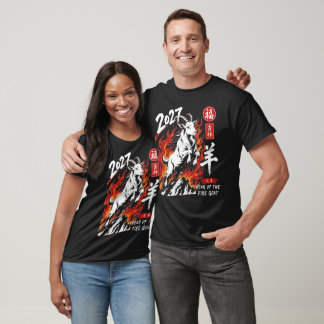 2027 År för den eldiga geten Kinesisk zodiak Lunar T Shirt