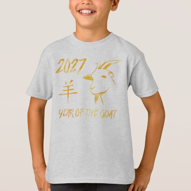 2027 Året för Geten T Shirt (Framsida)