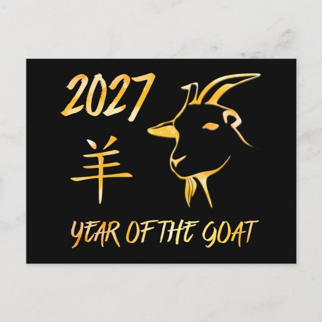 2027 Året för Geten Vykort (Framsida)