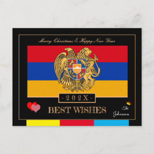 2027 Armeniens flagga & Gott nytt år önskningar Ar Vykort