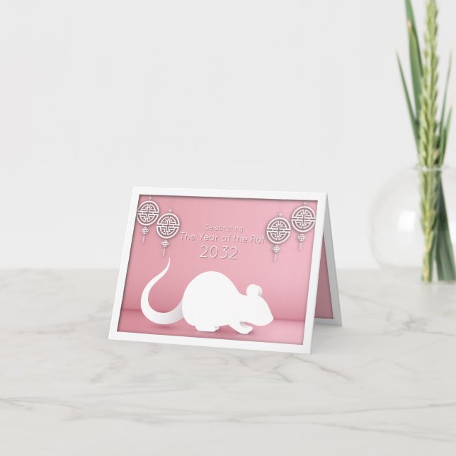 2032 Kinesisk inbjudan till nyårsjubileum för Papp (Framsida)