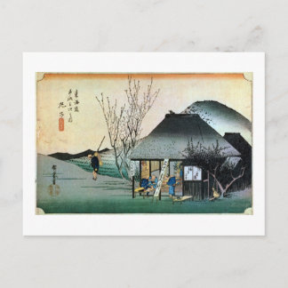 21. 丸 子 宿, 広 重 VYKORT