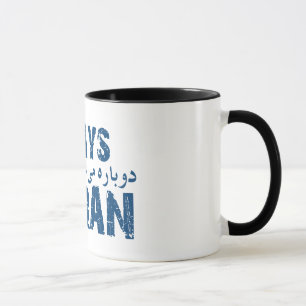21 days Tehran Mugg