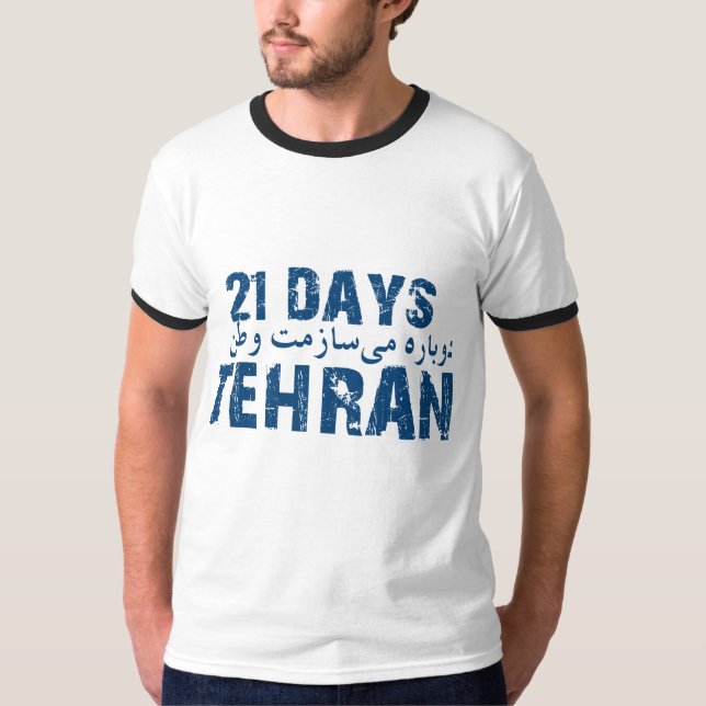 21 days Tehran T-shirt (Framsida)