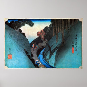 22. 岡 部 宿, 広 Okabe-juku, Hiroshige, Ukiyo-e Poster