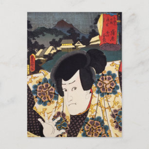 22-15 Kanae Yagorō at Kambara Vykort