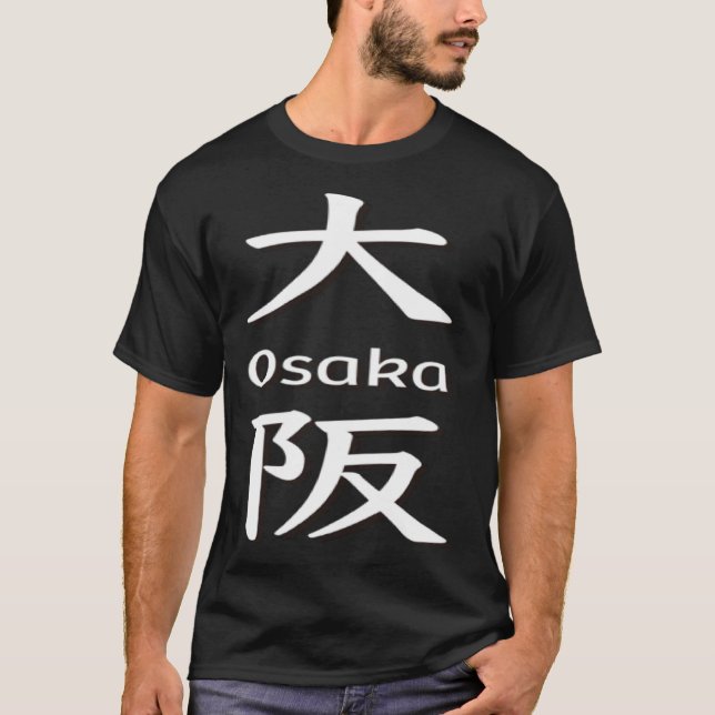 23 Osaka T Shirt (Framsida)
