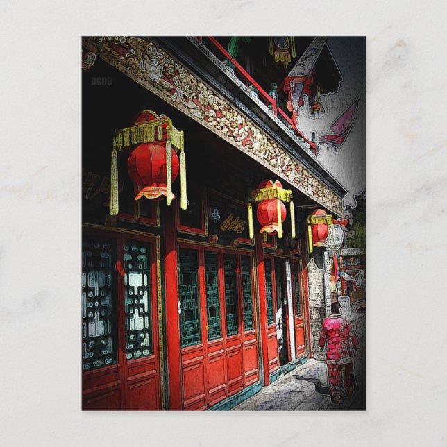 241 - Sommarpalats Vykort (Framsida)