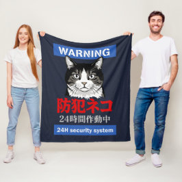 24h säkerhetssystem fleecefilt