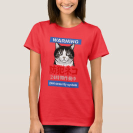 24h säkerhetssystem t shirt