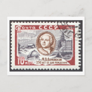 250-årsjubileum Mikhail Lomonosov Vykort