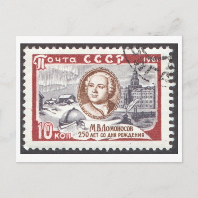250-årsjubileum Mikhail Lomonosov Vykort (Framsida)