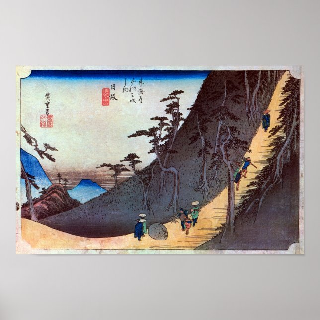 26. 日 坂 宿, 広 重 POSTER (Framsidan)