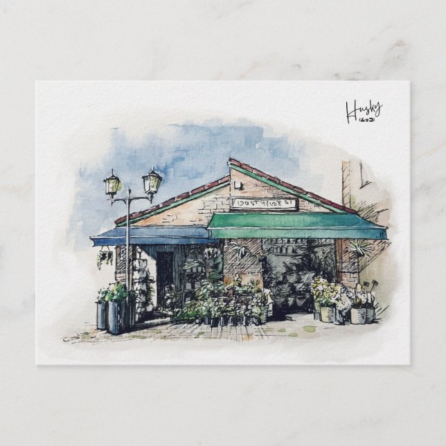 26: En florist Vykort (Framsida)