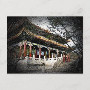 281 - Sommarpalatset. Peking, China Vykort