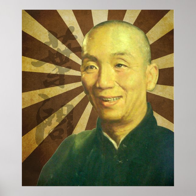 28 tum x 20 tum Grand Master Yip Man Poster (Framsidan)