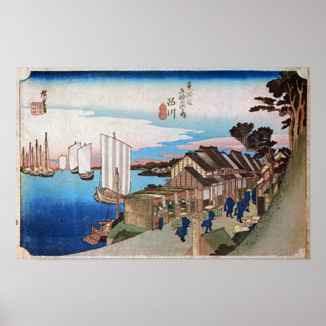 2. 品 川 宿, 広 重 POSTER (Framsidan)