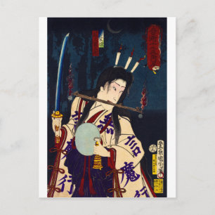2 Takiyasha hime - Vykort