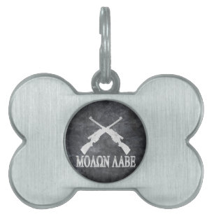 2nd rättelse för Molon Labe korsad gevär Namnbricka Husdjur