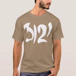 3121 Prince Kärlek white T Shirt