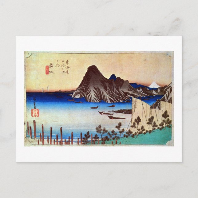 31. 舞 坂 宿, 広 重 VYKORT (Framsida)