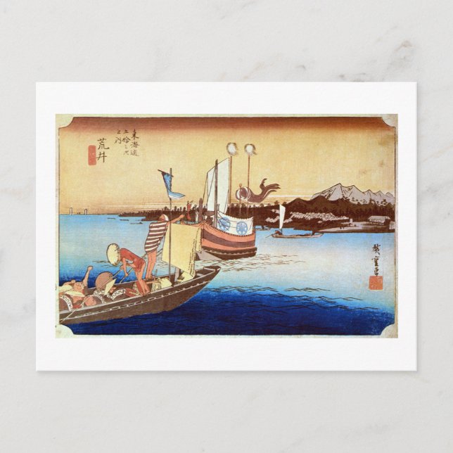 32. 荒井宿, 広重 VYKORT (Framsida)