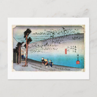 34. 二 川 宿, 広 重 VYKORT